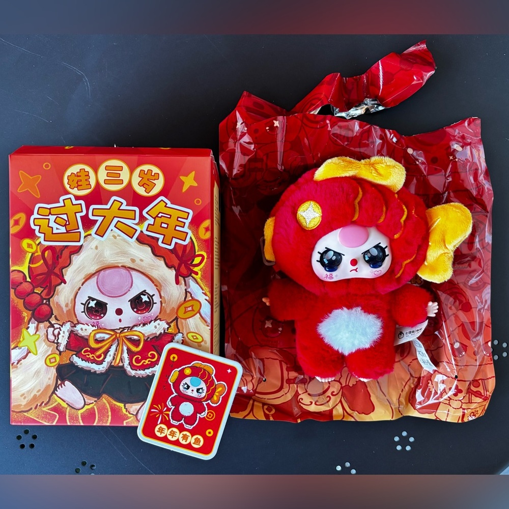 Baby Three Chinese New Year - Confirmed Fish with Special Crying Eyes